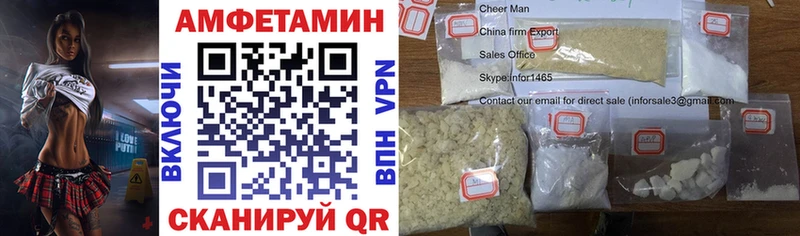 shop наркотические препараты  закладка  Ленинск-Кузнецкий  АМФ Розовый 