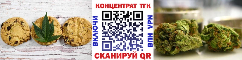 Печенье с ТГК марихуана  как найти закладки  Ленинск-Кузнецкий 