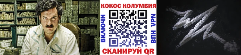 Cocaine Колумбийский  kraken tor  Ленинск-Кузнецкий 