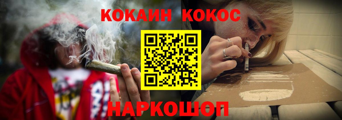 Ленинск-Кузнецкий  COCAIN VHQ  COCAIN Columbia  купить наркотики сайты  Вход с VPN 