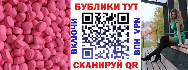 наркошоп  Ленинск-Кузнецкий  Ecstasy 250 мг 
