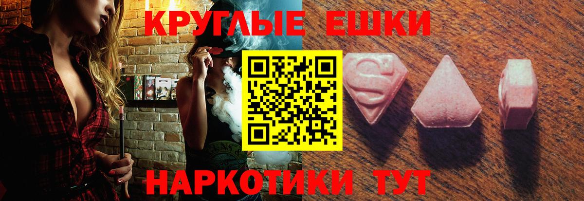 Ecstasy Philipp Plein Ленинск-Кузнецкий