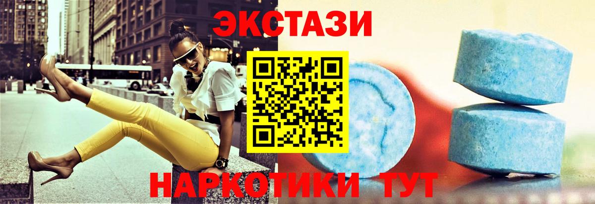 Ленинск-Кузнецкий  где купить   Вход с VPN  Экстази DUBAI  Ecstasy 