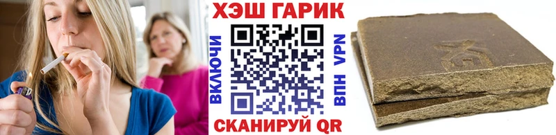 Гашиш убойный  Ленинск-Кузнецкий 