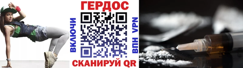 Героин хмурый  где найти   Ленинск-Кузнецкий 