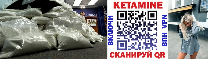 гидра рабочий сайт  где купить наркотик  Ленинск-Кузнецкий  Кетамин ketamine 