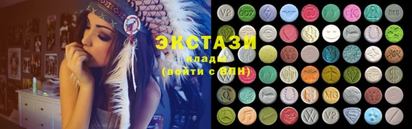 мяу мяу кристалл Козловка