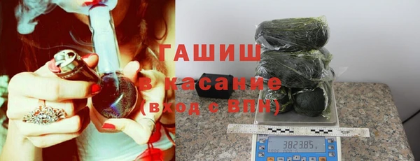 мяу мяу кристалл Козловка