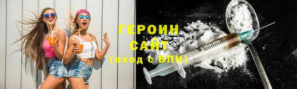 метамфетамин Козельск