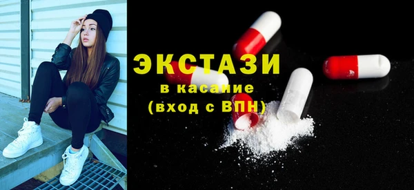 мяу мяу кристалл Козловка
