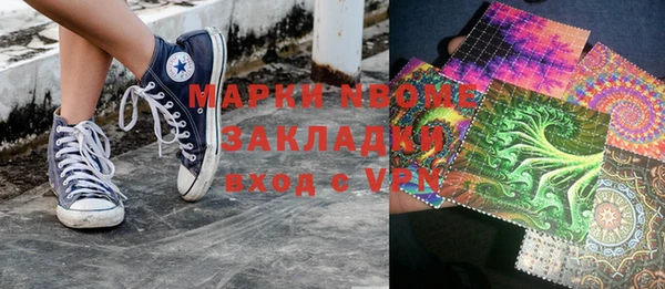 метамфетамин Козельск