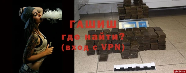 метамфетамин Козельск