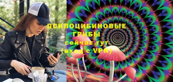 мяу мяу кристалл Козловка