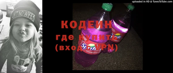 кокаин VHQ Костерёво