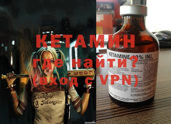 метамфетамин Козельск