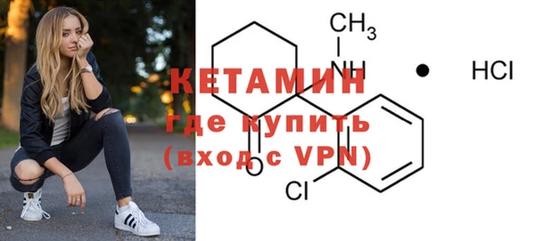 мяу мяу кристалл Козловка