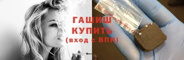 шишки Валдай
