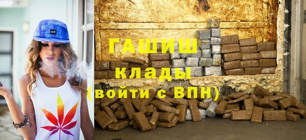 МДМА Киреевск