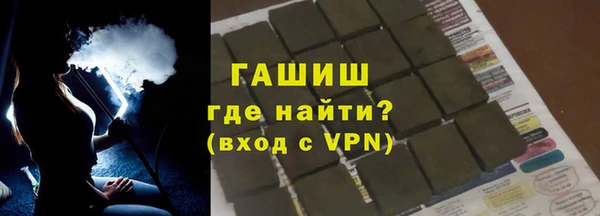 мяу мяу кристалл Козловка