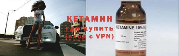 метамфетамин Козельск