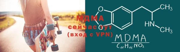 мяу мяу кристалл Козловка