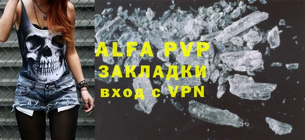 крисы Бутурлиновка