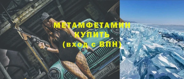 метамфетамин Козельск