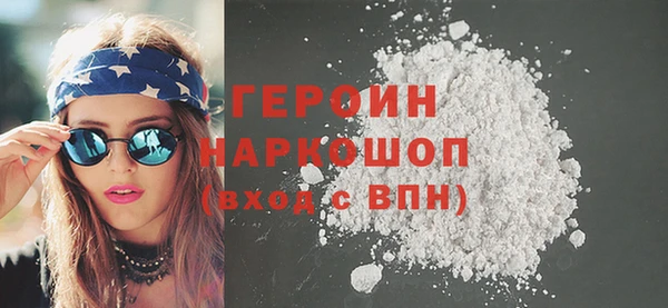 мяу мяу кристалл Козловка