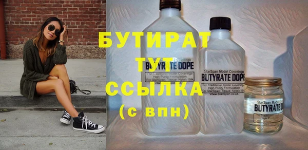 соль курить ск Кодинск