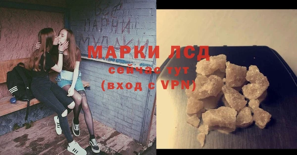 метамфетамин Козельск