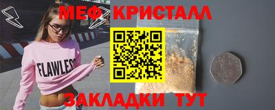 мефедрон VHQ Гай