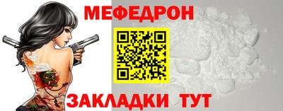 мефедрон VHQ Гай