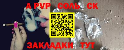 мефедрон VHQ Гай