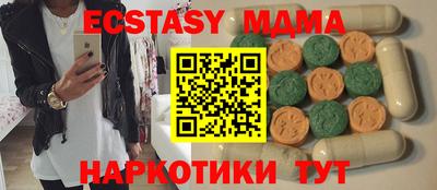 кокаин перу Гатчина
