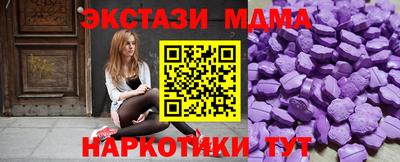 мефедрон VHQ Гай