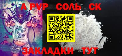 мефедрон VHQ Гай
