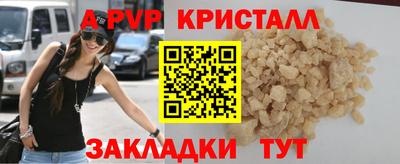 кокаин перу Гатчина