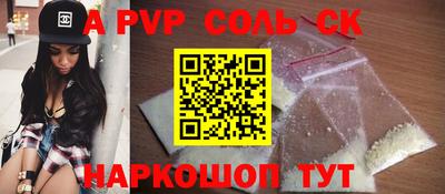 кокаин перу Гатчина