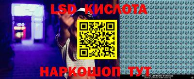 кокаин перу Гатчина