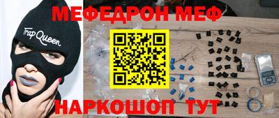 мефедрон VHQ Гай
