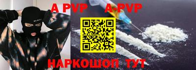 кокаин перу Гатчина