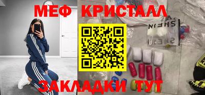 эйфоретик Гагарин