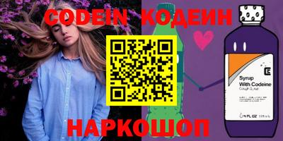 кокаин перу Гатчина