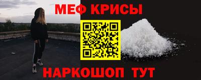 мефедрон VHQ Гай