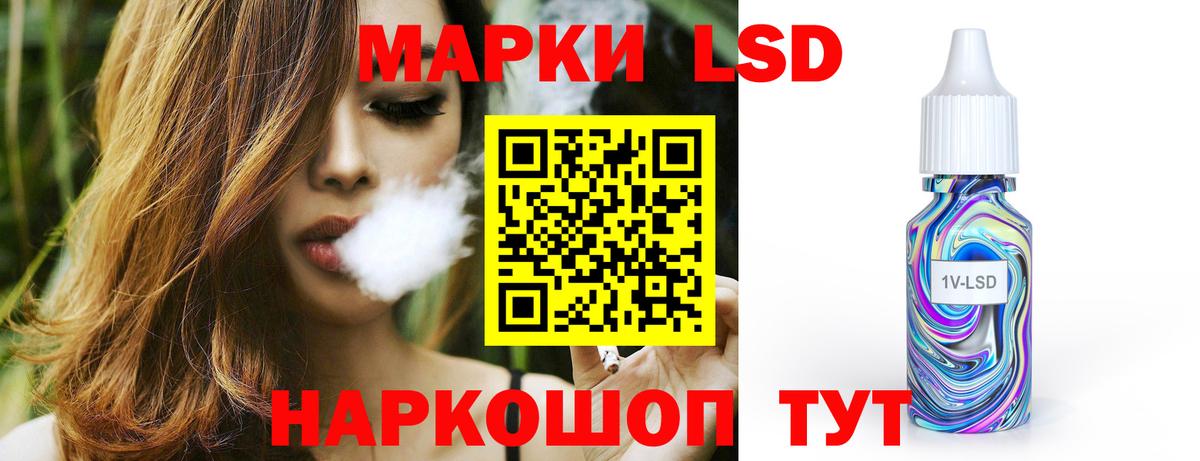 Лсд 25 экстази ecstasy  Вход с VPN  Ленинск-Кузнецкий  LSD-25 экстази кислота 