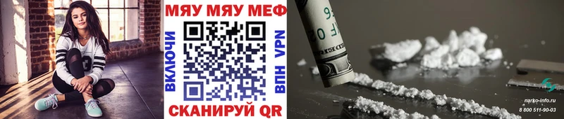 даркнет клад  Ленинск-Кузнецкий  Меф 4 MMC 