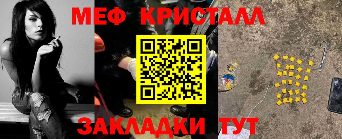Меф VHQ  МЕФ  blacksprut зеркало  Ленинск-Кузнецкий  Вход с VPN  Мефедрон мяу мяу 