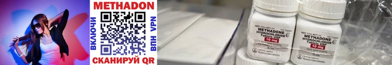 наркошоп  Ленинск-Кузнецкий  Метадон methadone 