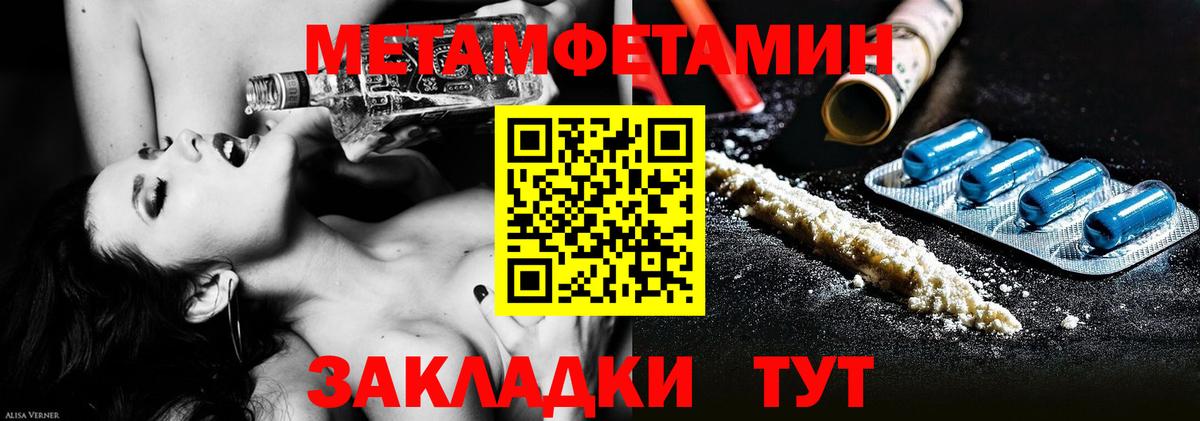 Метамфетамин Декстрометамфетамин 99.9% Ленинск-Кузнецкий