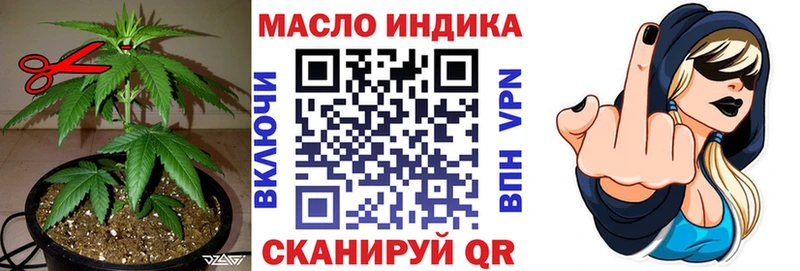 ТГК Wax Ленинск-Кузнецкий